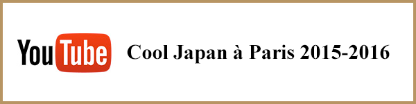 Cool Japan à Paris 2015-2016